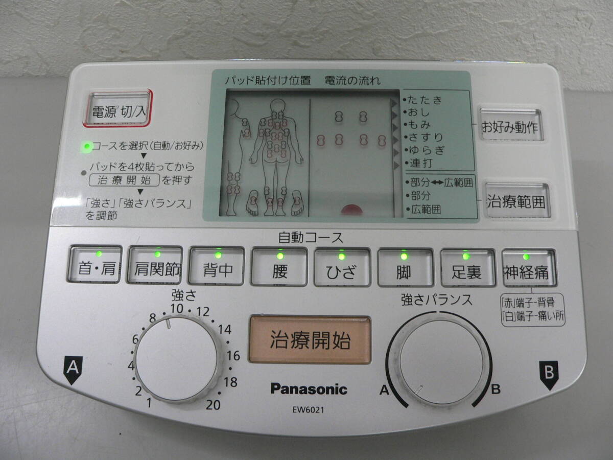 #3871 Panasonic 電気治療器 EW6021 動作OKの画像2