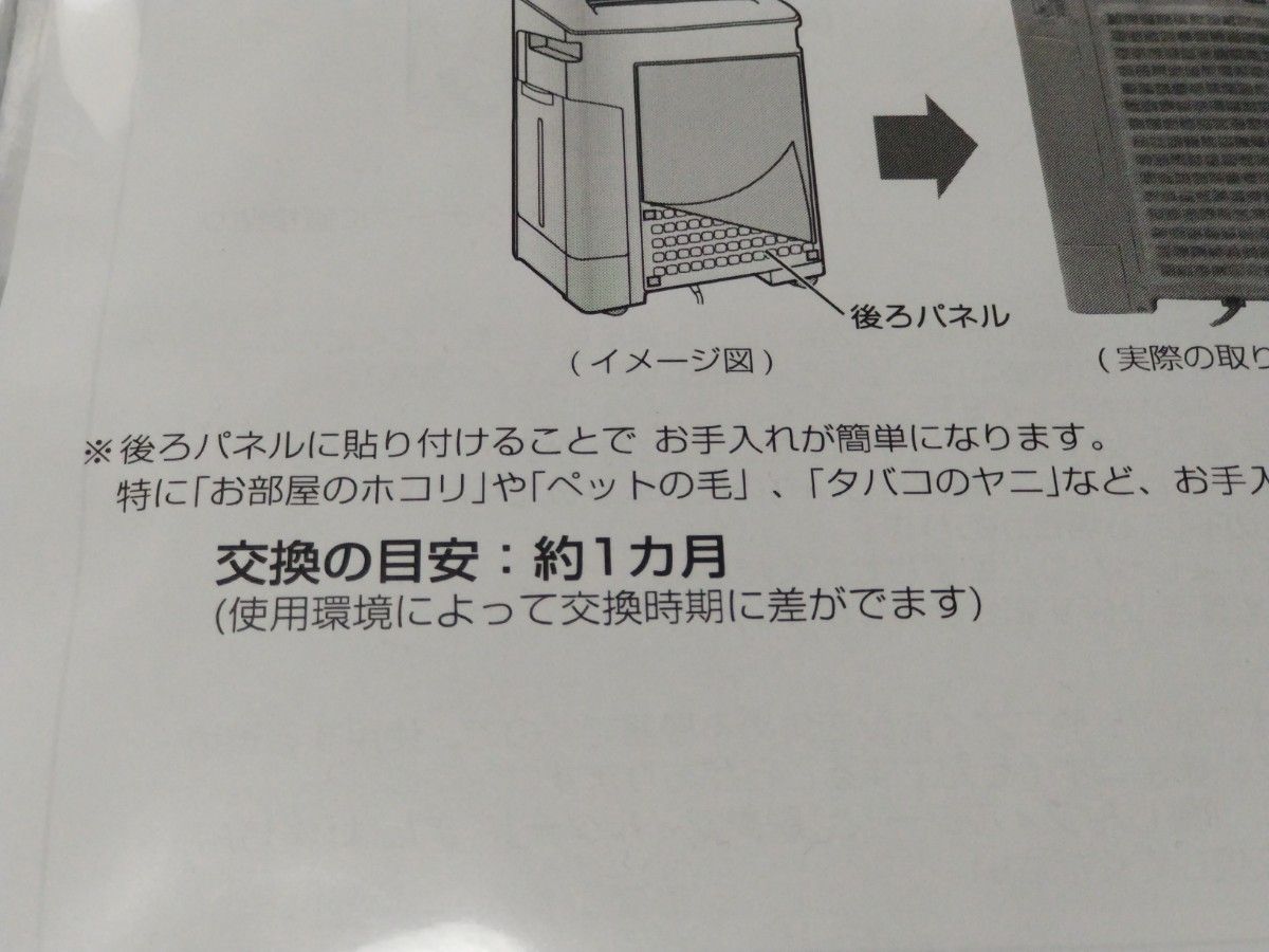 【純正品】 シャープ 空気清浄機 使い捨てプレフィルター  FZ-PF28F1使い捨てプレフィルター（6枚入り）  SHARP