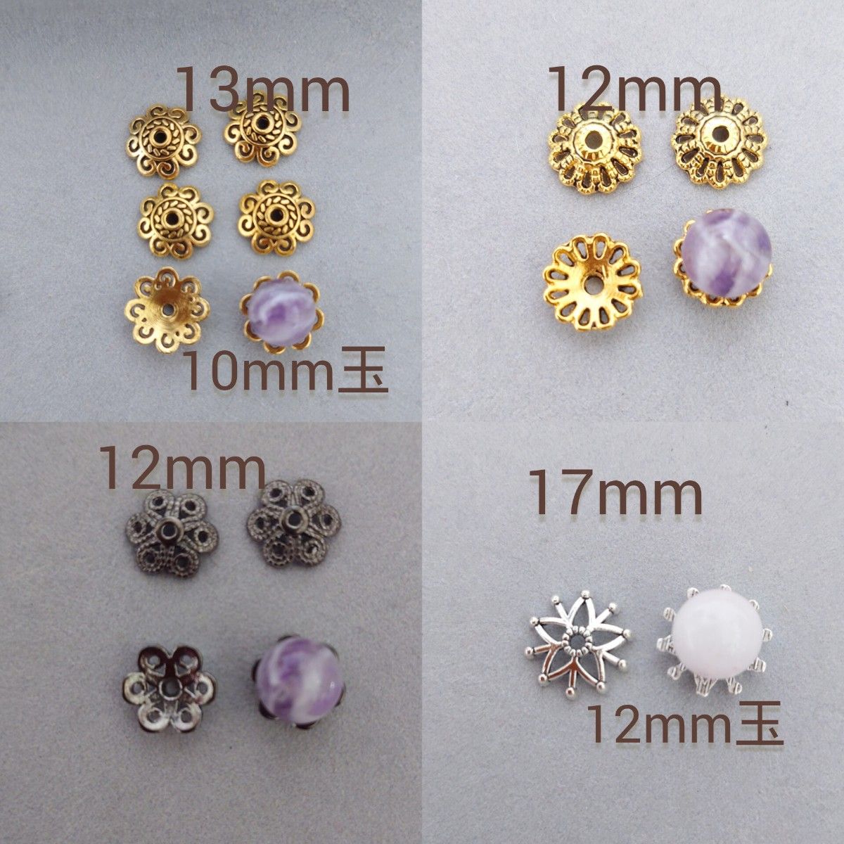 ビーズキャップ 座金 花座 ハンドメイド チャームパーツ全11種