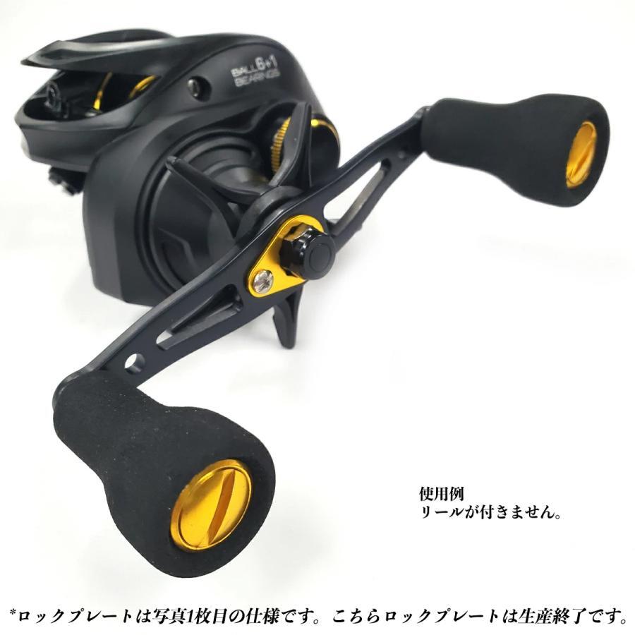 リール パーツ ベイトリール ハンドル パワーハンドル シマノ (Shimano) ダイワ (Daiwa) アブガルシア (Abu Garcia)用の画像3