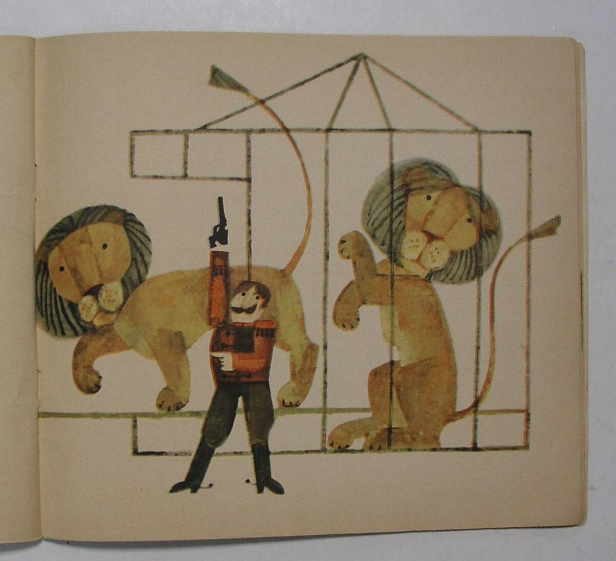 M.ウスザッケ挿絵 「フィルカのサーカス訪問」 １９６４年  ポーランド語の画像7