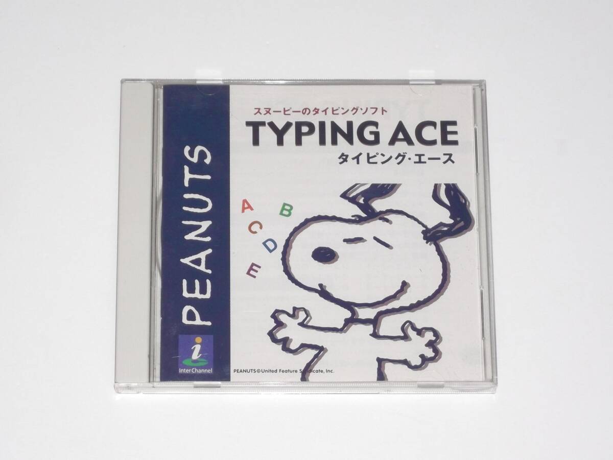 【PC】　スヌーピーのタイピングソフト TYPING ACE (タイピングエース)_画像1