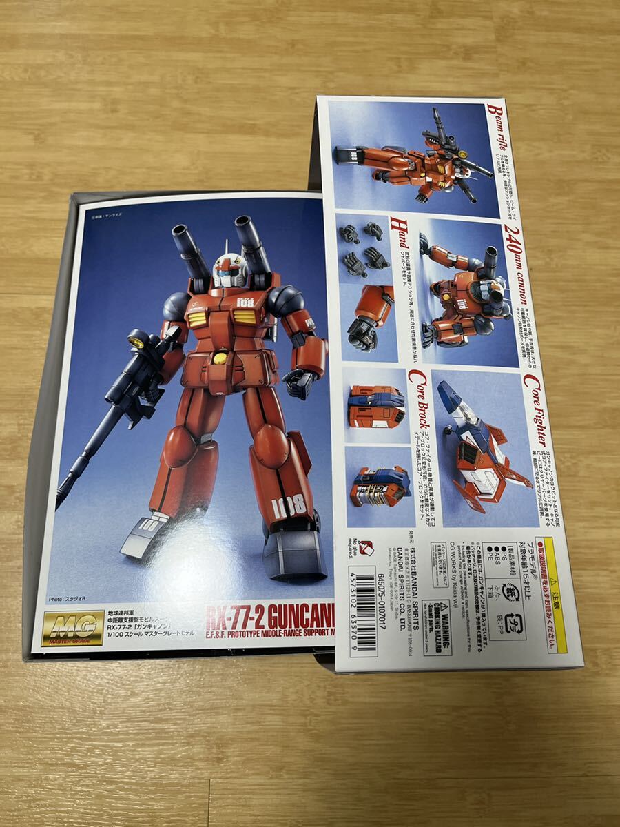 ガンプラ バンダイ 機動戦士ガンダム 未組立 マスターグレード ガンキャノン の画像2