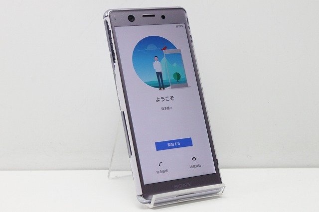 1円スタート docomo SONY Xperia Ace SO-02L SIMロック解除済み SIMフリー Android スマートフォン 残債なし 64GB パープルの画像1