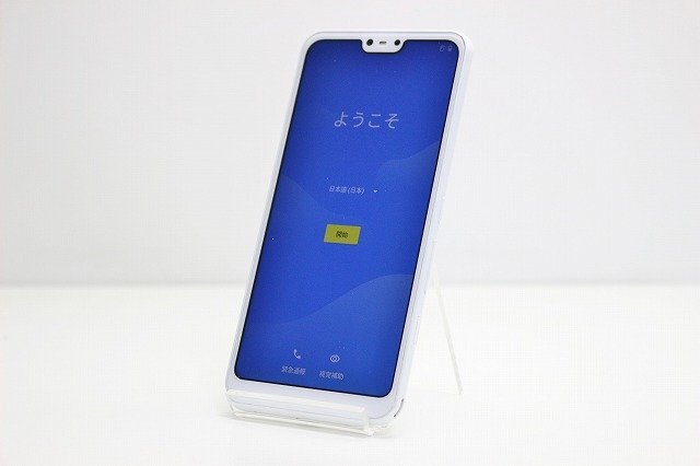 1円スタート softbank Fujitsu arrows U 801FJ SIMロック解除済み SIMフリー Android スマートフォン 赤ロム保証 32GB ホワイトの画像1