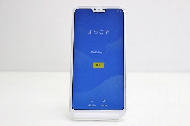 1円スタート softbank Fujitsu arrows U 801FJ Android スマートフォン 残債なし 32GB ホワイトの画像2