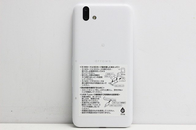 1円スタート softbank Fujitsu arrows U 801FJ Android スマートフォン 残債なし 32GB ホワイトの画像7