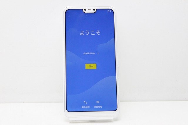 1円スタート softbank Fujitsu arrows U 801FJ Android スマートフォン 赤ロム保証 32GB ホワイトの画像2