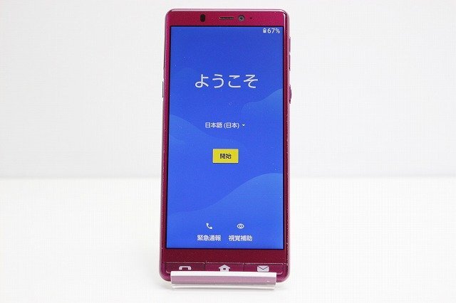 1円スタート softbank SHARP シンプルスマホ5 A001SH Android スマートフォン 赤ロム保証 32GB レッド_画像2