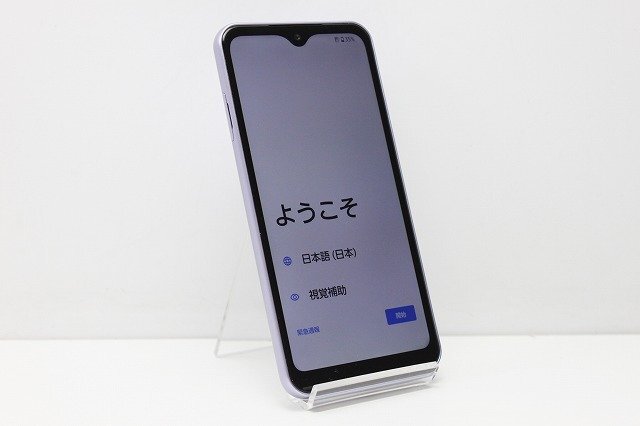 1円スタート docomo Fujitsu arrows We F-51B SIMフリー Android スマートフォン 残債なし 64GB パープル