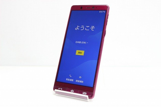 1円スタート softbank SHARP シンプルスマホ5 A001SH Android スマートフォン 赤ロム保証 32GB レッド_画像1
