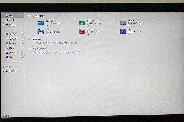 1円スタート ノートパソコン Windows11 東芝 dynabook G83 第8世代 Core i5 8250U SSD256GB メモリ8GB Windows10 カメラ 13.3インチ 薄型の画像2