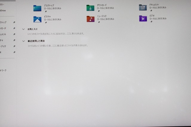 ノートパソコン Windows11 中古 東芝 dynabook G83 第8世代 Core i5 8250U SSD256GB メモリ8GB Windows10 カメラ 13.3インチ 薄型_画像2