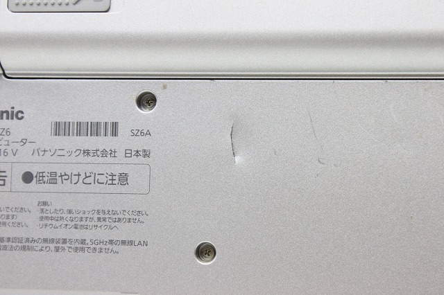 ノートパソコン Windows11 中古 Panasonic レッツノート CF-SZ6 DVDマルチ 第7世代 Core i5 SSD256GB メモリ8GB カメラ Windows10_画像7