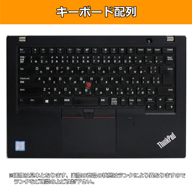 ノートパソコン Windows11 中古 ハイスペック Lenovo ThinkPad T480S 第8世代 Core i5 メモリ16GB SSD256GB 14インチ カメラ B_画像3