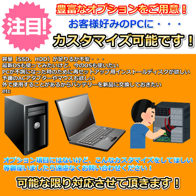 ノートパソコン 中古 Windows11 ハイスペック Panasonic レッツノート CF-SZ6 第7世代 Core i7 メモリ16GB SSD512GB Windows10 カメラ B_画像7