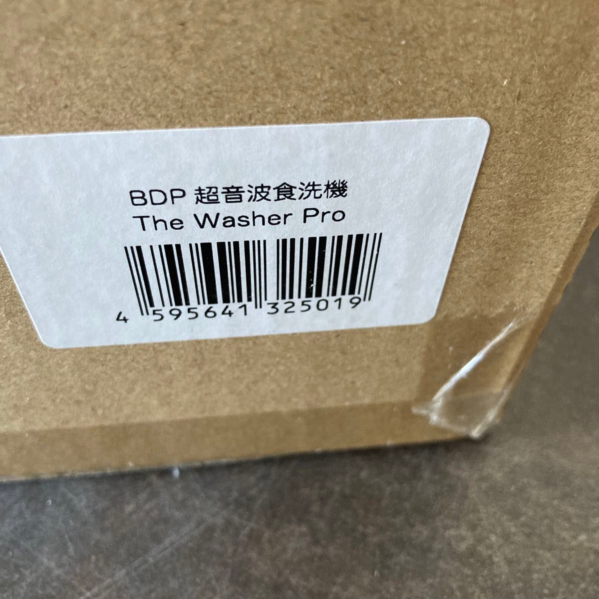 未開封未使用 BDP 超音波食洗機 The Washer Pro クラファン 未開封未使用 BDP 超音波食洗機 The Washer Pro クラファン
