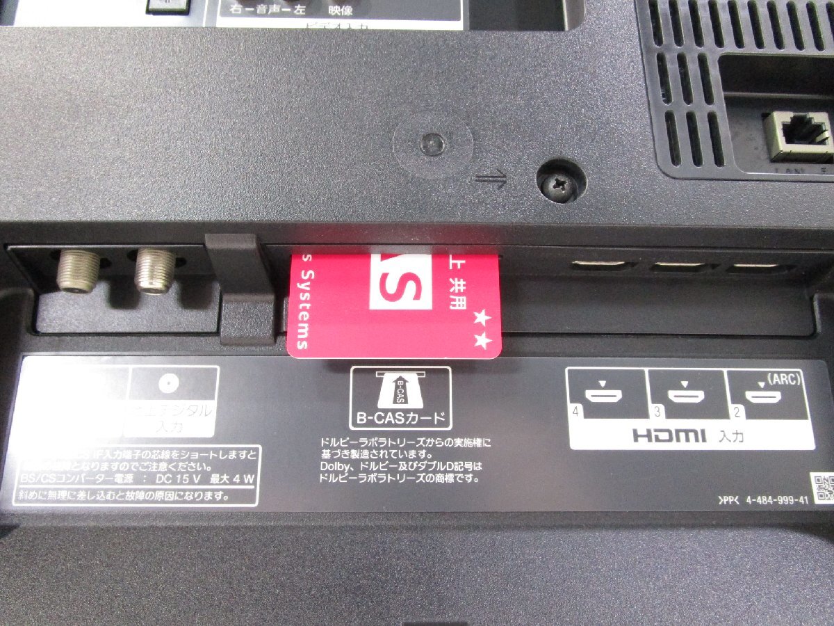 ☆SONY ソニー ブラビア BRAVIA 32型 液晶テレビ KDL-32W700B 2014年製 リモコン付き 直接引取OK w4210の画像7