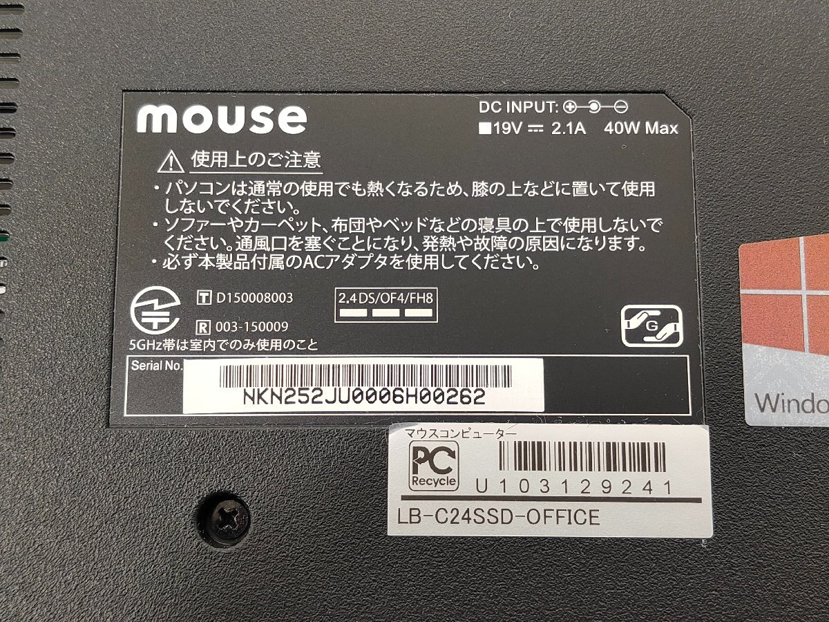 ●●mouse computer LB-C24SSD-OFFICE / Celeron 3855U / 8GBメモリ / 1TB HDD / 15.6型 / Windows 10 Home【 ノートパソコン ITS JAPAN 】の画像10