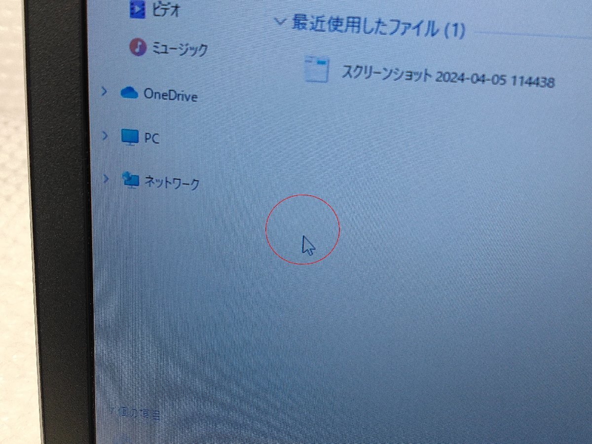 ●●【難あり】HP ProBook 650 G4 / i3-8130U / 8GBメモリ / 1TB HDD / 15.6型 / Windows 11 Pro【 中古ノートパソコン ITS JAPAN 】_画像7