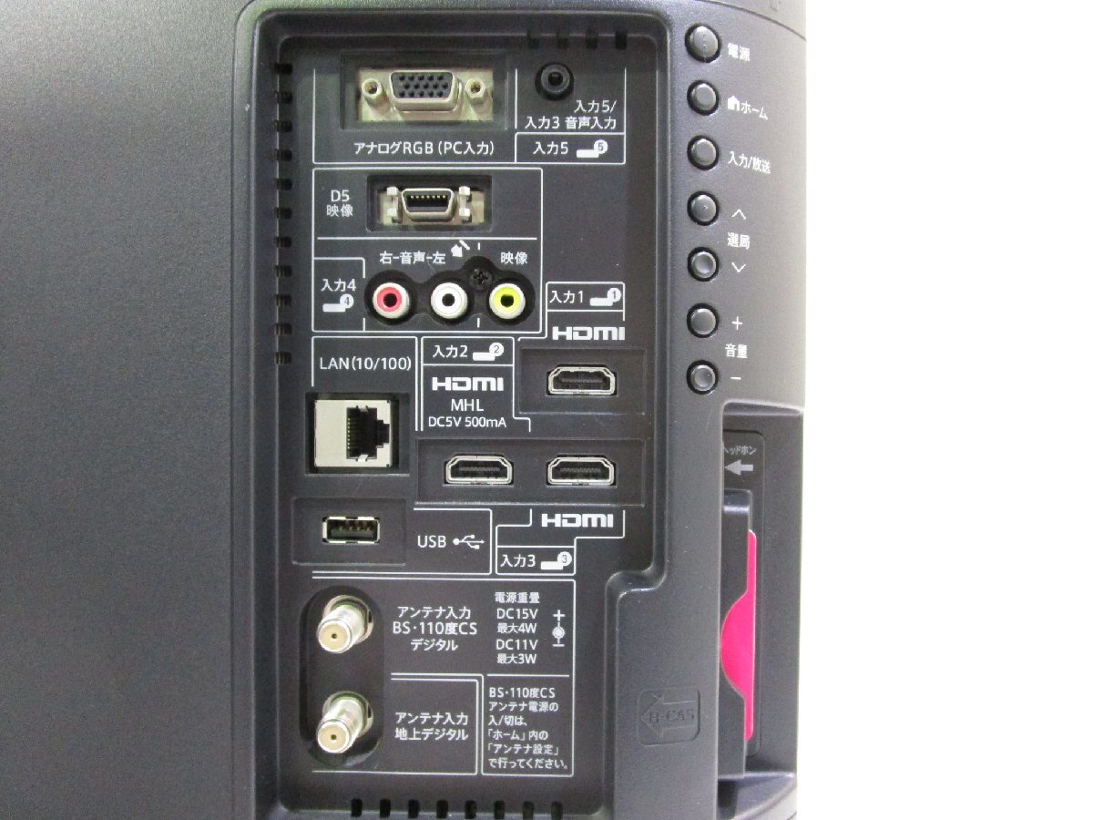 ◎SHARP シャープ AQUOS 22V型 フルハイビジョン液晶テレビ LC-22K90 2014年製 リモコン付き w4510の画像6