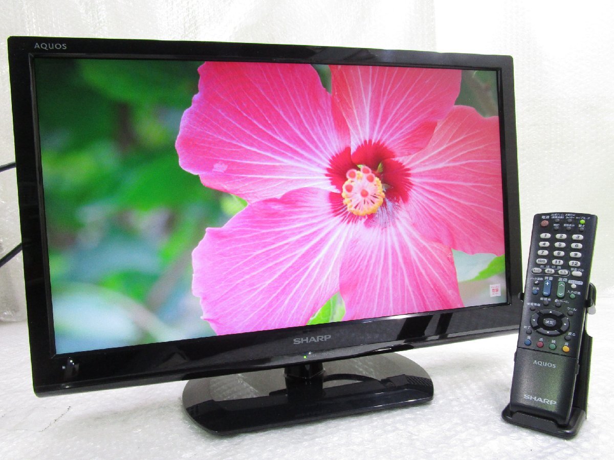 ◎SHARP シャープ AQUOS 22V型 フルハイビジョン液晶テレビ LC-22K90 2014年製 リモコン付き w4510の画像1
