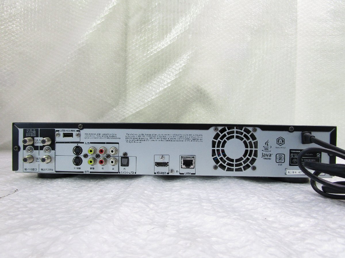 ◎TOSHIBA 東芝 REGZA ブルーレイレコーダー DBR-Z150 HDD/1TB 2番組同時録画 2012年製 リモコン付き w32213の画像4