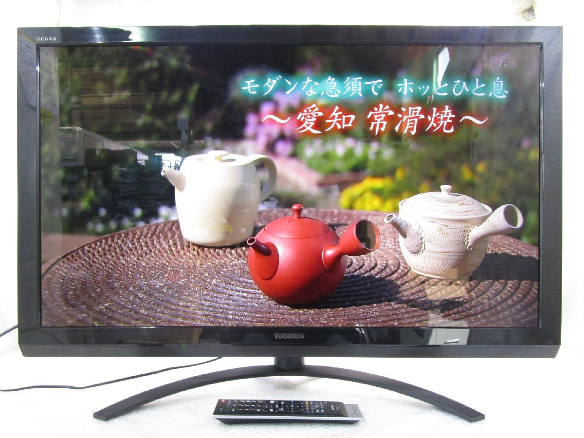 ☆TOSHIBA 東芝 REGZA 42V型 フルハイビジョン液晶テレビ 外付けHDD対応 42Z2 2011年製 リモコン付き 直接引取OK w4109の画像1