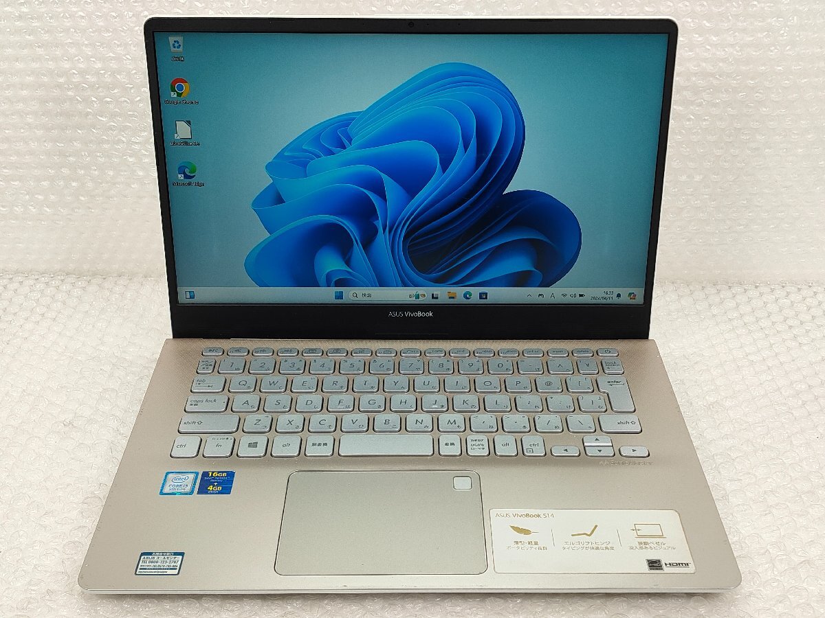 ●●【難あり】ASUS VivoBook S14 S430U / i3-8130U / 8GBメモリ / 256GB SSD / 14型 / Windows 11 Home【中古ノートパソコンITS JAPAN】の画像1