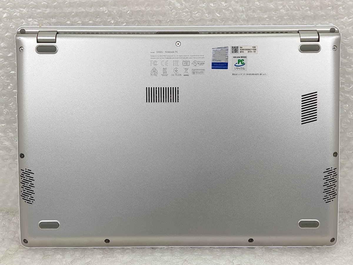 ●●ASUS VivoBook S14 S430U / i3-8130U / 8GBメモリ / 256GB SSD / 14型 / Windows 11 Home【中古ノートパソコンITS JAPAN】の画像9