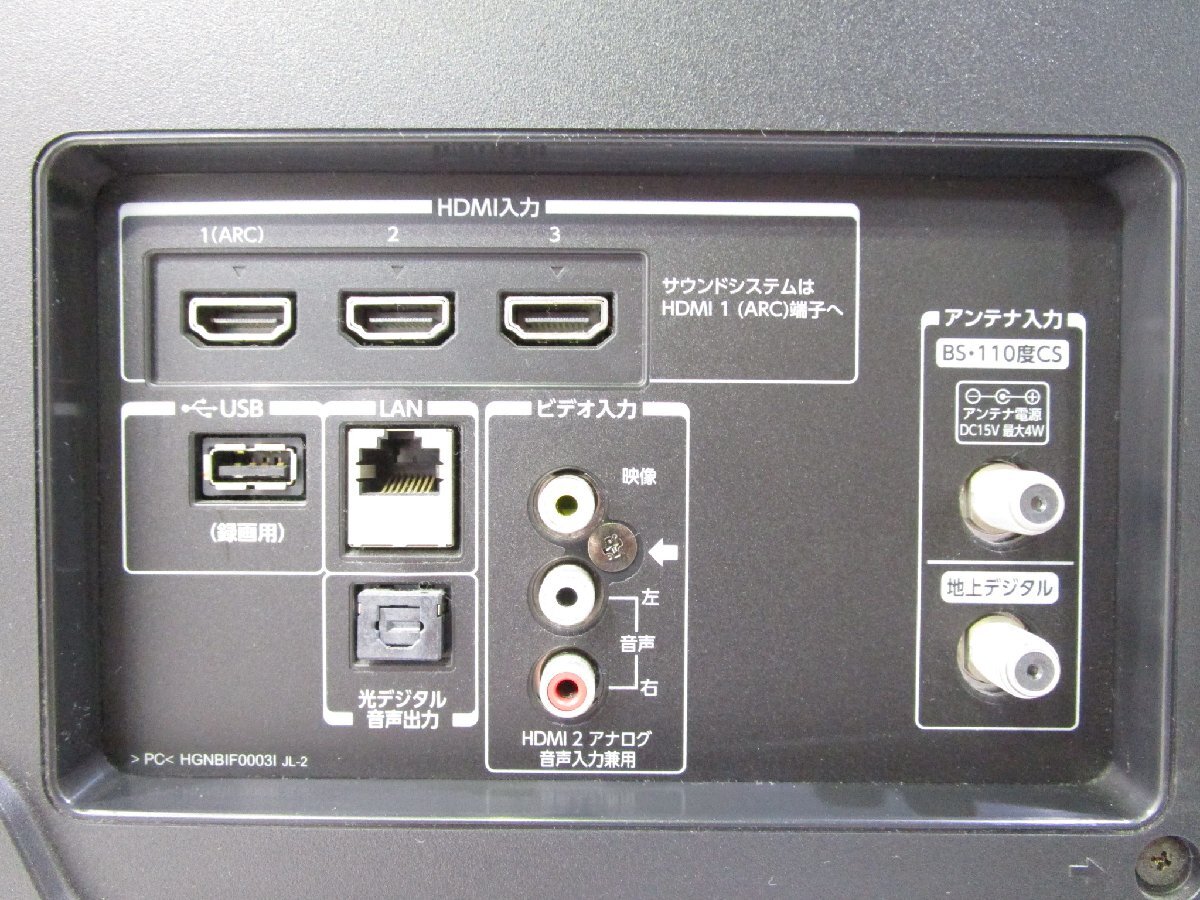 ☆TOSHIBA 東芝 REGZA 43V型 4K対応 フルハイビジョン液晶テレビ 外付けHDD対応 43C310X 2017年製 取説/リモコン付き 直接引取OK w41513の画像6
