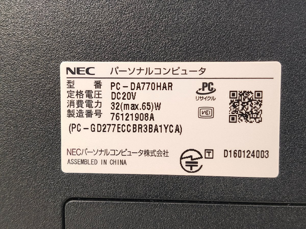 ●●【難あり】NEC LAVIE Desk All-in-one DA770/H / i7-7500U / 8GBメモリ / 2TB HDD / Windows 10 Home【 一体型パソコンITS JAPAN 】の画像10