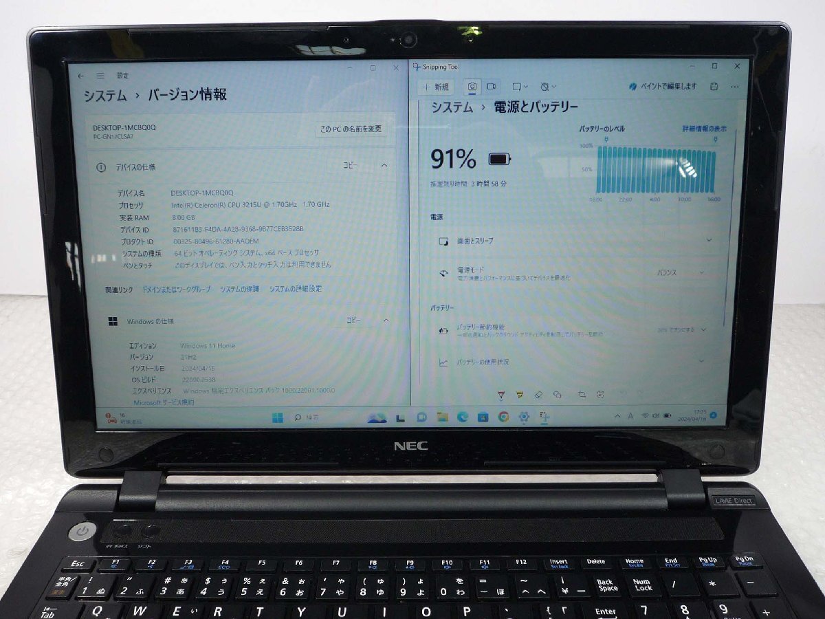 ●NEC LAVIE GN17CLSA7 / Celeron 3215U / 8GBメモリ / 1TB HDD / 15.6型 / Windows11 Home 【 中古ノートパソコンITS JAPAN 】_画像8