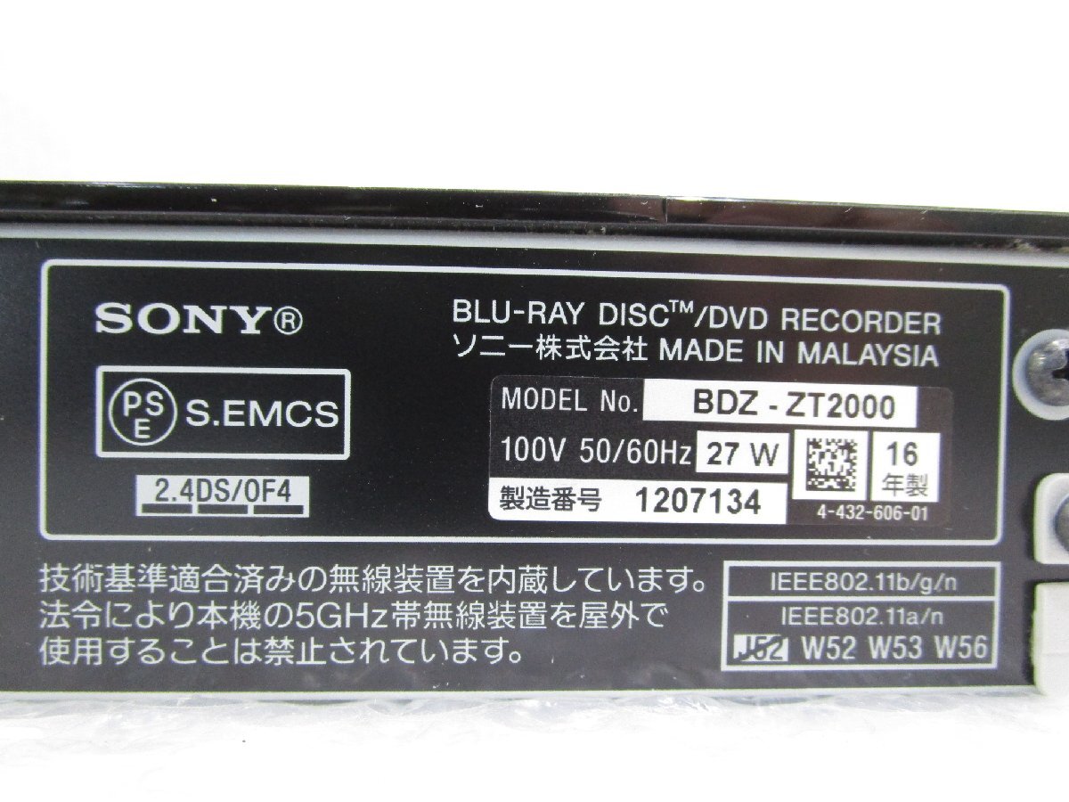 ◎SONY ソニー ブルーレイディスクレコーダー HDD/2TB 3番組同時録画 BDZ-ZT2000 2016年製 リモコン付き w4179の画像5