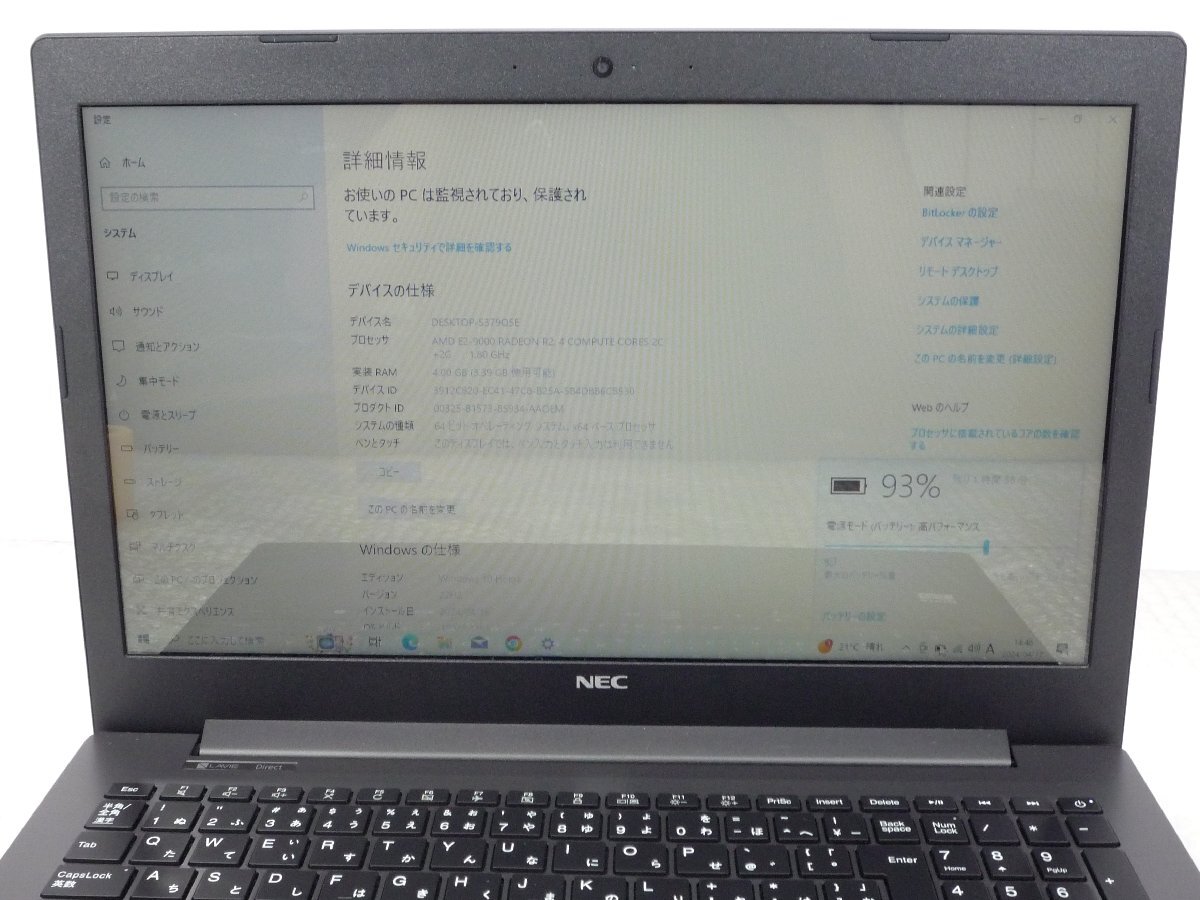 ●●NEC LAVIE PC-GN18HQRAF / AMD E2-9000 / 4GBメモリ / 1TB HDD / 15.6型 / Windows 10 Home【 ノートパソコン ITS JAPAN 】の画像2