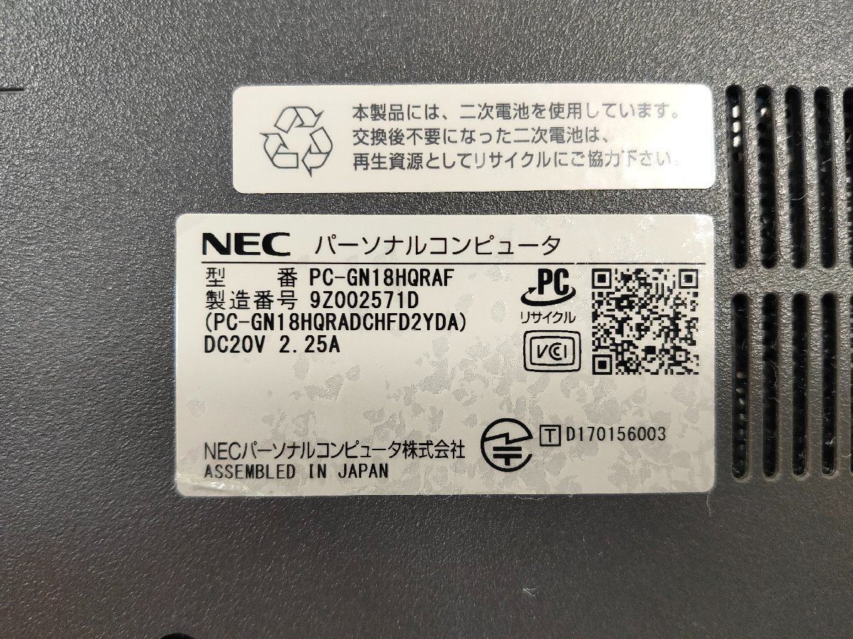 ●●NEC LAVIE PC-GN18HQRAF / AMD E2-9000 / 4GBメモリ / 1TB HDD / 15.6型 / Windows 10 Home【 ノートパソコン ITS JAPAN 】の画像10