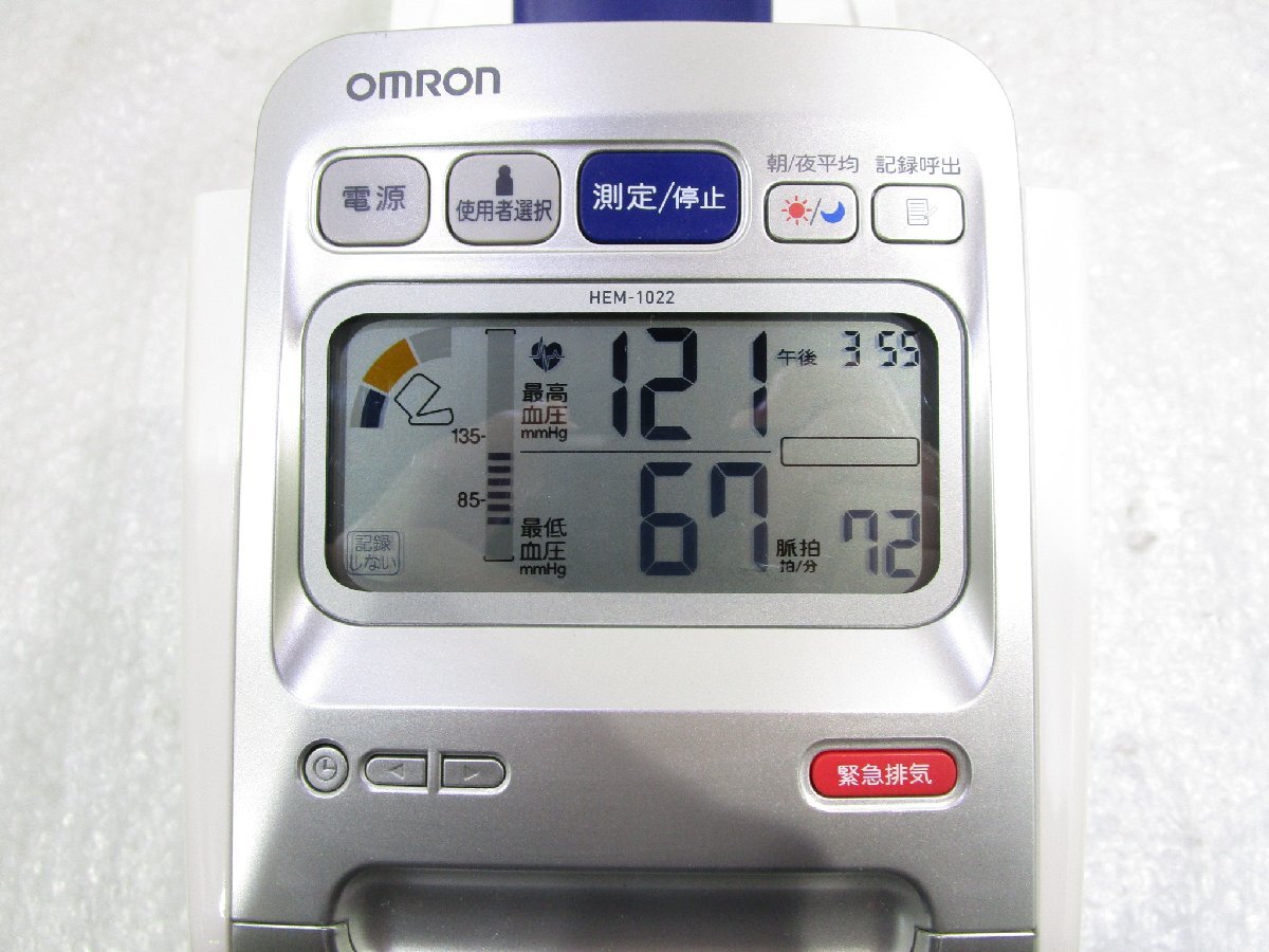◎美品 オムロン OMRON HEM-1020 スポットアーム 上腕式血圧計 デジタル自動血圧計 アダプター付き 展示品 w41814の画像2