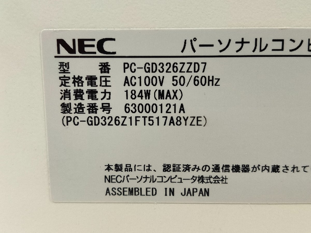 ●●NEC LAVIE PC-GD326ZZD7 / i5-6500 / 8GBメモリ / 1TB HDD / Windows 10 Home【 中古デスクトップパソコンITS JAPAN 】の画像9