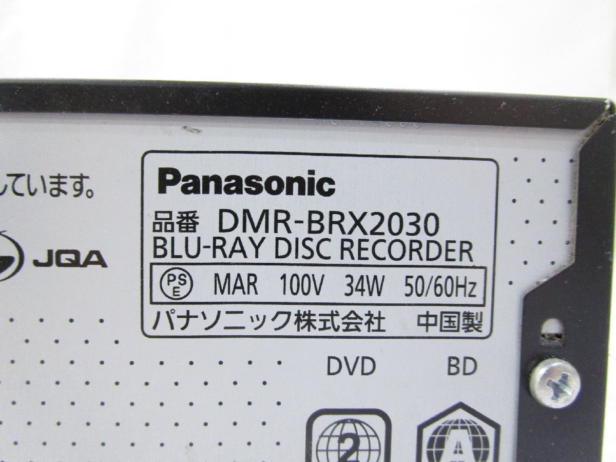 ◎Panasonic パナソニック DIGA ブルーレイレコーダー HDD/2TB 7チューナー 15倍録画 外付けHDD対応 DMR-BRX2030 2017年製 ジャンク w42315_画像6