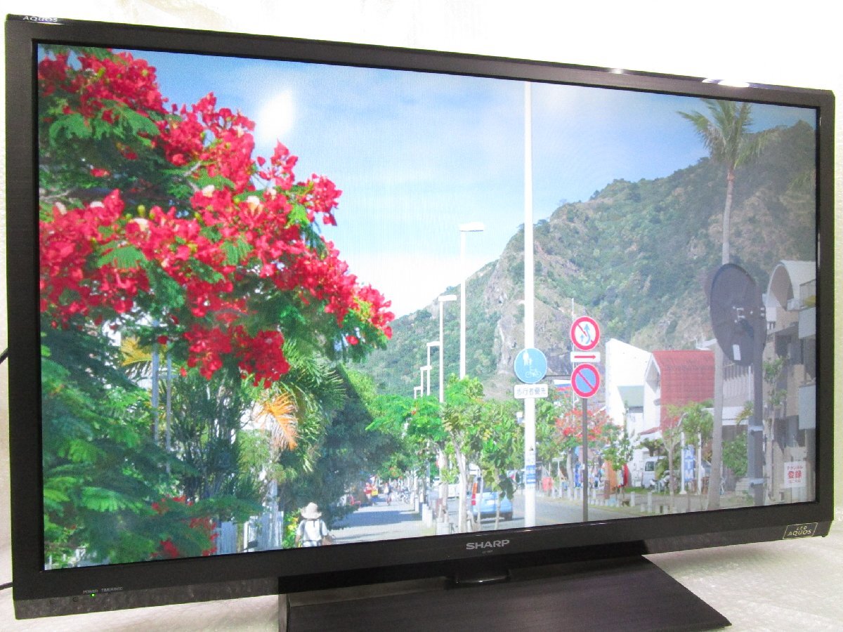 ☆SHARP シャープ AQUOS 40V型 フルハイビジョン液晶テレビ LC-40H7 2012年製 リモコン付き 直接引取OK w4239の画像2