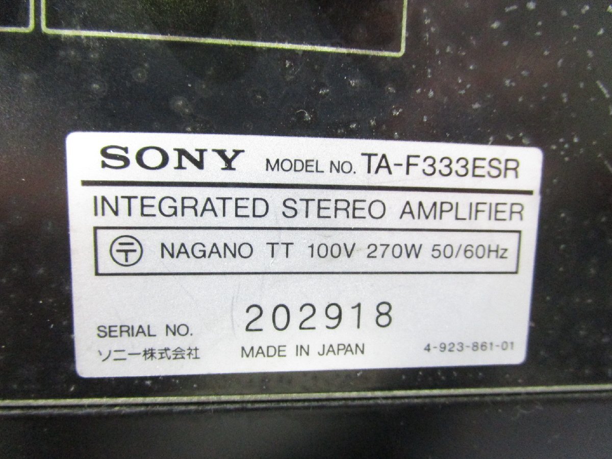 ◎SONY ソニー プリメインアンプ TA-F333ESR オーディオ機器 現状品 w42413_画像10