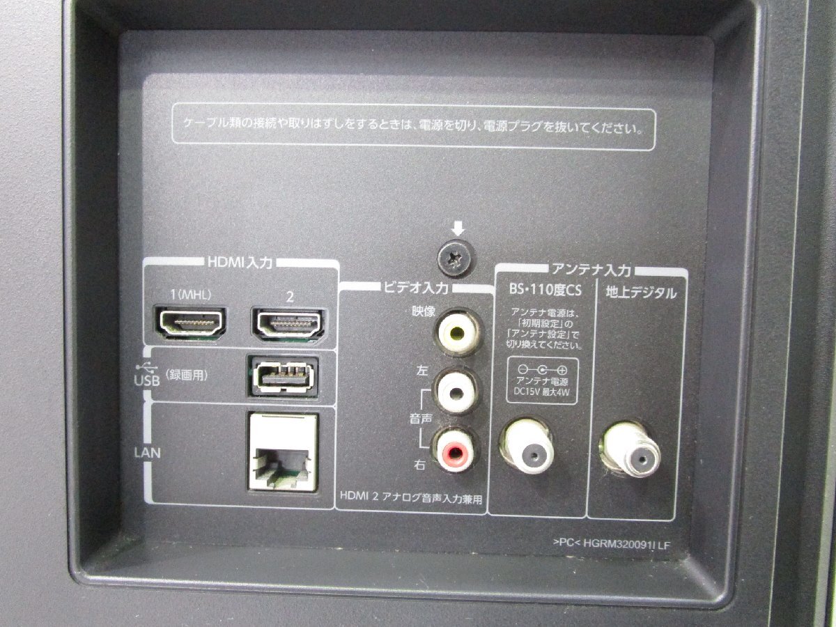 ☆TOSHIBA 東芝 REGZA 32V型 ハイビジョン 液晶カラーテレビ 32S7 2013年製 リモコン付き 直接引取OK w42410_画像7