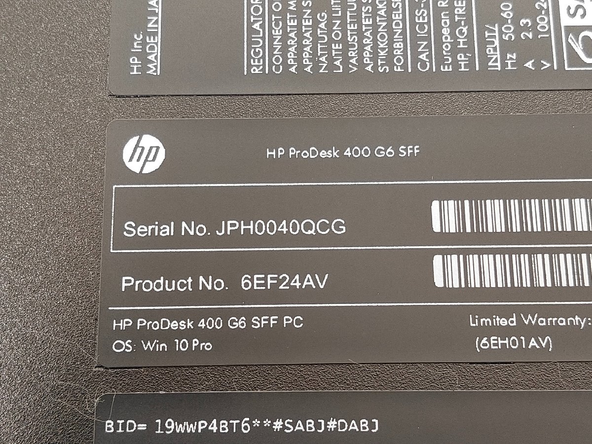 ●●【ジャンク】HP ProDesk 400 G6 SFF / i5 詳細不明 9世代シールあり / メモリ・HDDなし / 通電不可【デスクトップパソコンITS JAPAN】の画像10