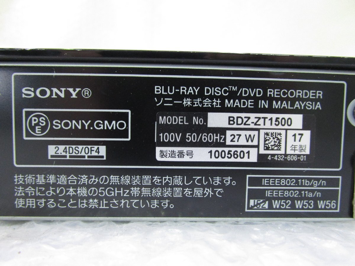 ◎SONY ソニー 4K ブルーレイディスクレコーダー 3番組同時録画 HDD/1TB BDZ-ZT1500 2017年製 リモコン付き w42613_画像6