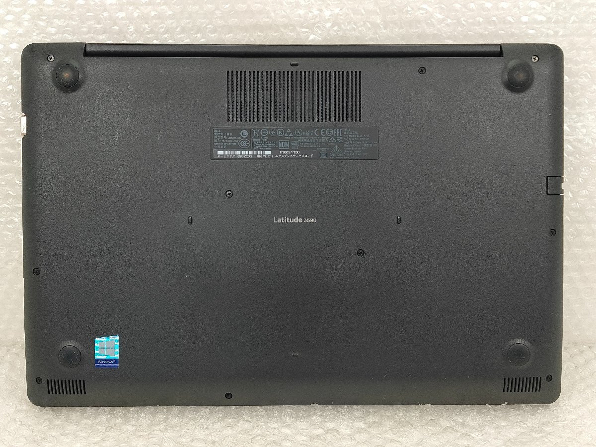 ●●【ジャンク】DELL Latitude 3590 / i5-8250U / 4GBメモリ / HDDなし / BIOSパスあり【 中古ノートパソコンITS JAPAN 】_画像8