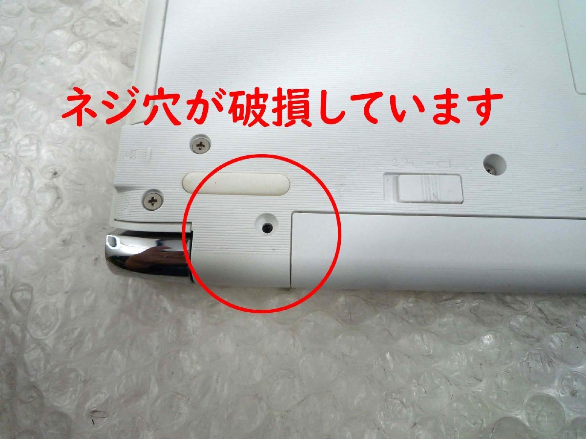 ●東芝 TOSHIBA dynabook T45/DW / Celeron-3865U / 4GBメモリ / 750GB HDD / 15.6型 / Windows10 Home 【 中古ノートパソコンITS JAPAN 】