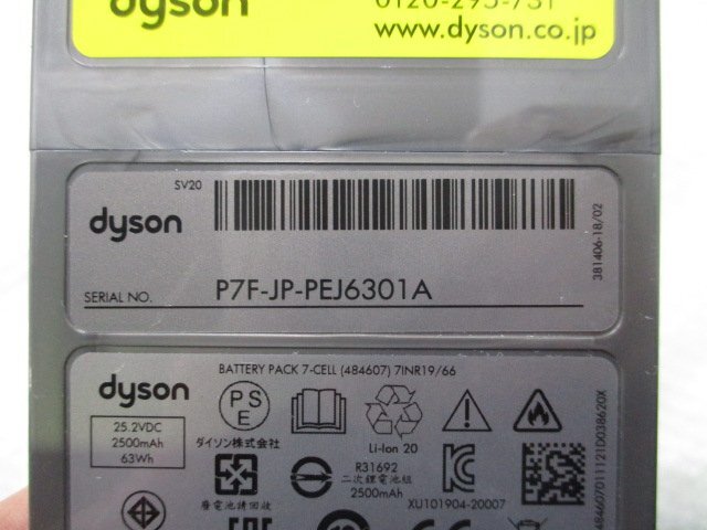 ◎ダイソン dyson V12 detect slim Fluffy SV20 コードレスクリーナー サイクロン掃除機 スタンド/付属品付き 欠品あり w434の画像7