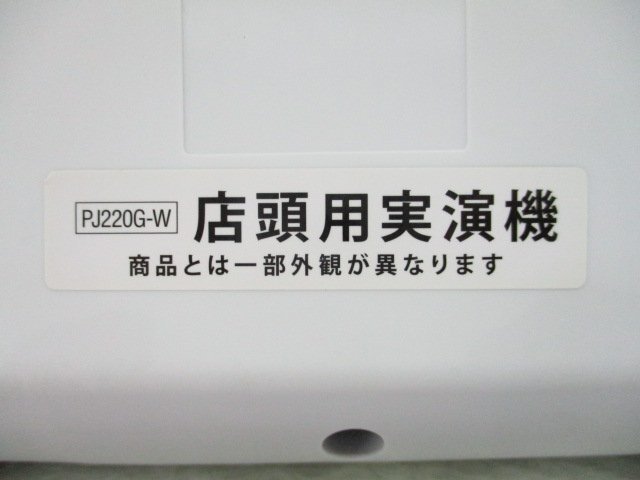 ◎展示品 Panasonic パナソニック 紙パック式 電気掃除機 MC-PJ220G-W 軽量 クリーンセンサー パワーノズル 本体のみ ジャンク w496_画像6