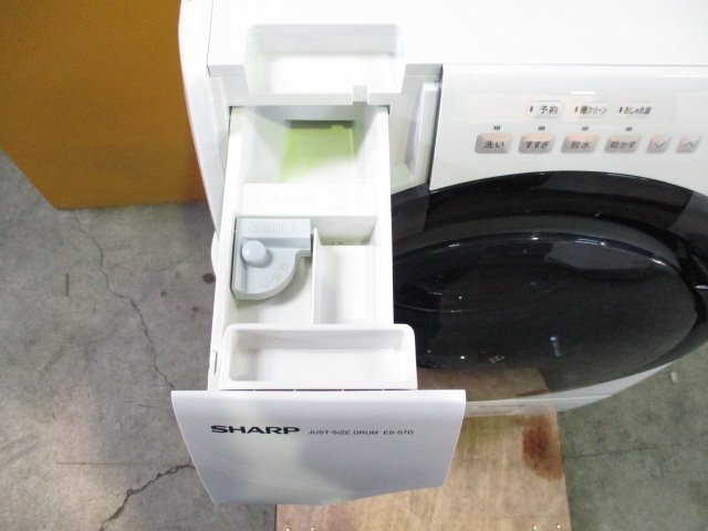 ☆SHARP シャープ ドラム式洗濯乾燥機 洗濯7kg/乾燥3.5kg プラズマクラスター ヒーターセンサー乾燥 ES-S7D-WL 2019年製 直接引取OK w4104の画像4