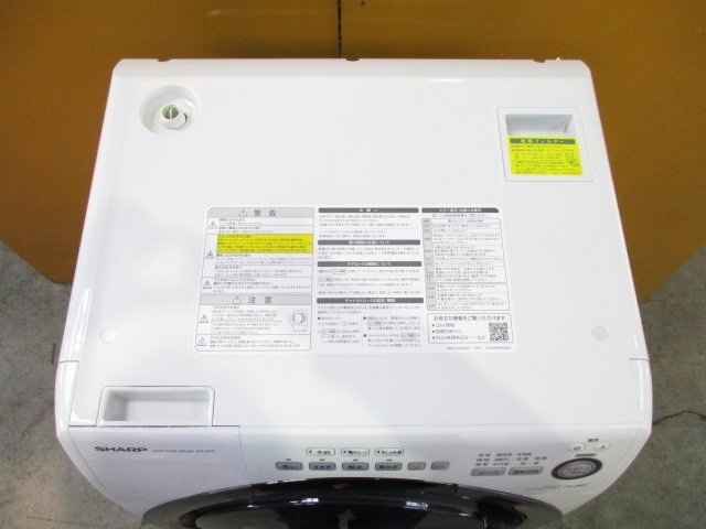 ☆SHARP シャープ ドラム式洗濯乾燥機 洗濯7kg/乾燥3.5kg プラズマクラスター ヒーターセンサー乾燥 ES-S7D-WL 2019年製 直接引取OK w4104の画像2